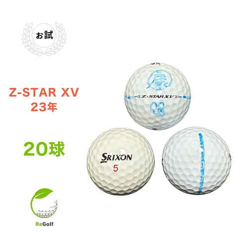 【中古】 ロストボール スリクソン Z-STAR XV ZスターXV ホワイト 2023年モデル 20球 ぉ試ランク ゴルフボール リゴルフ
